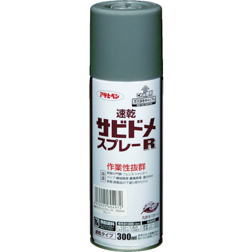 【TRUSCO】アサヒペン　速乾サビドメスプレーＲ　３００ｍｌ　グレー